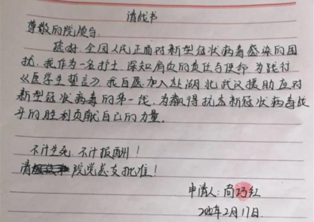 微信图片_20200220091835.jpg 微信图片_20200220091835.jpg