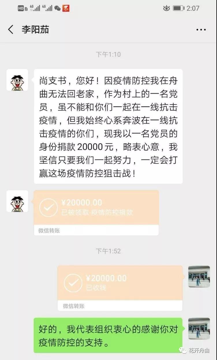 微信图片_20200217093151.jpg 微信图片_20200217093151.jpg
