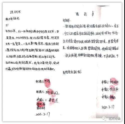 微信图片_20200220091827.jpg 微信图片_20200220091827.jpg